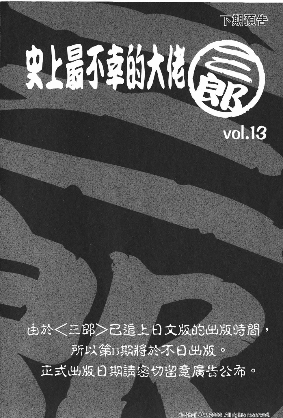 第202页