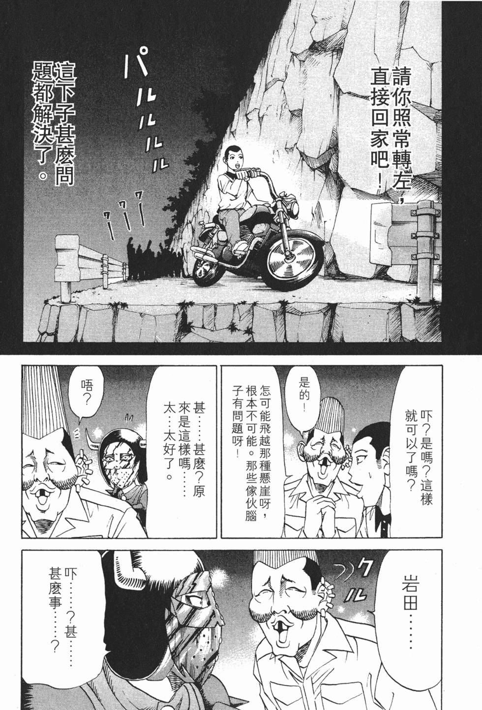 第70页