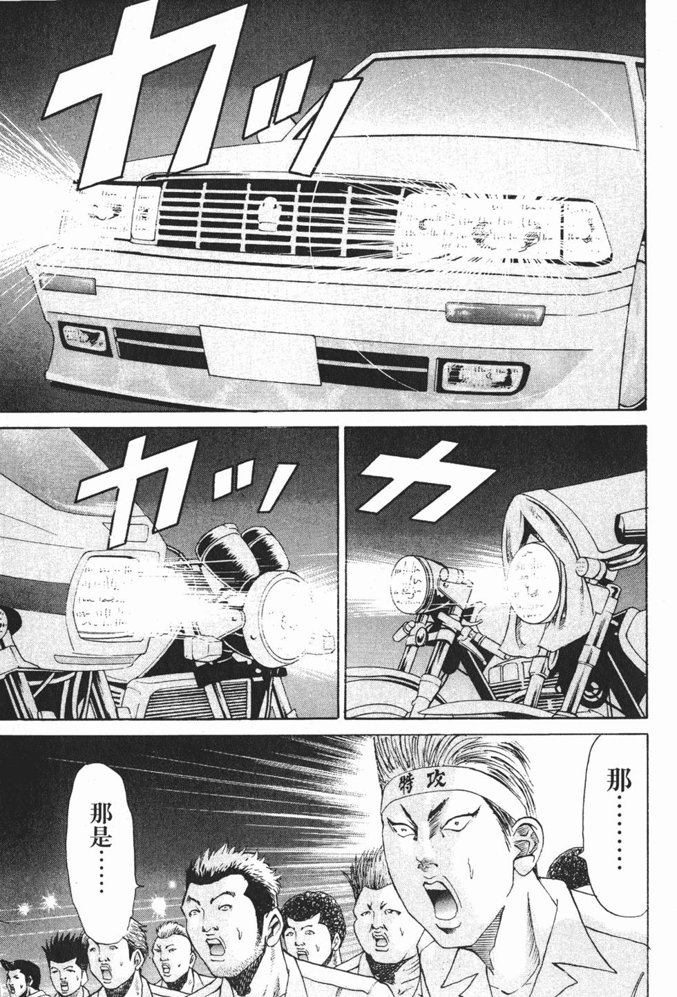 第99页