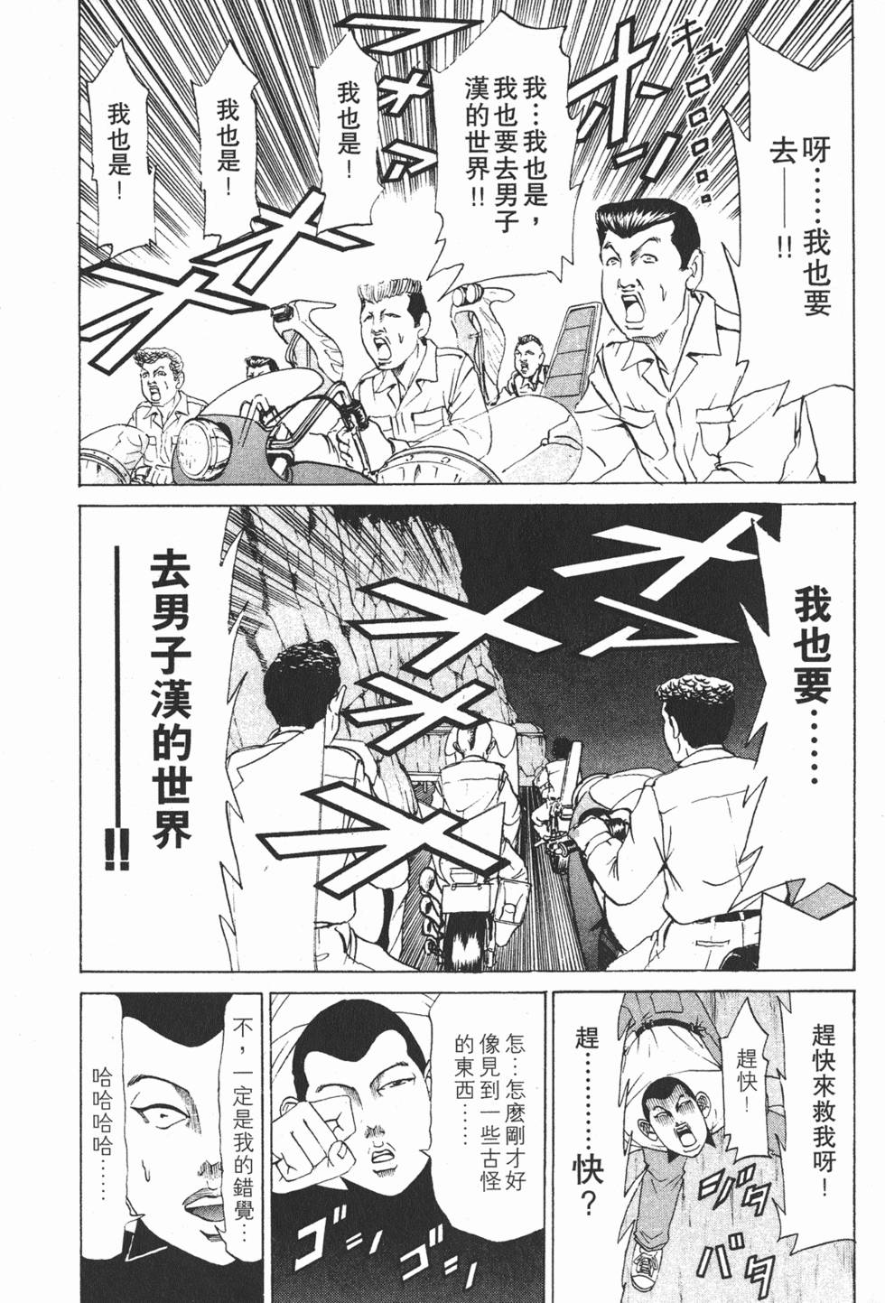 第105页
