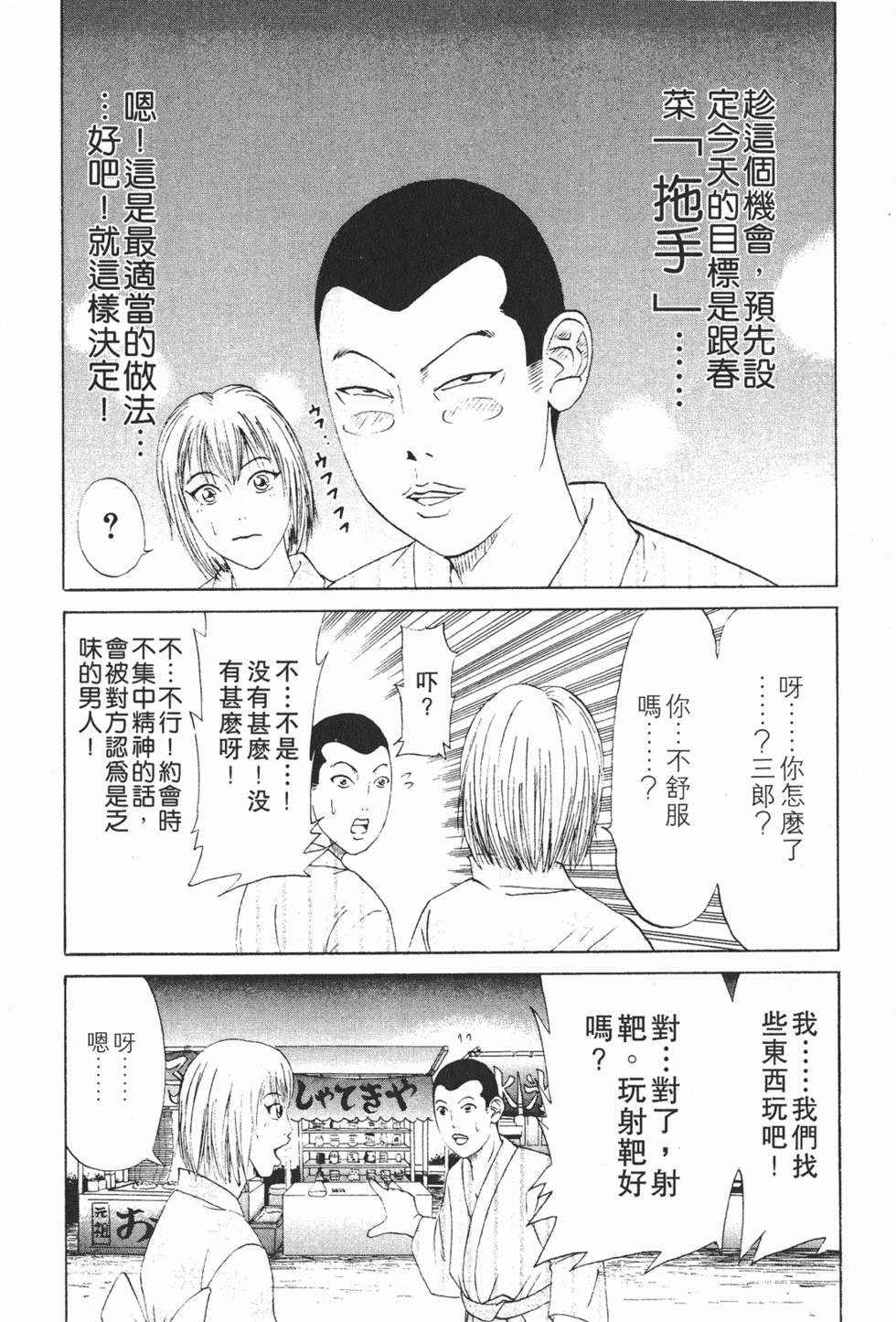 第114页