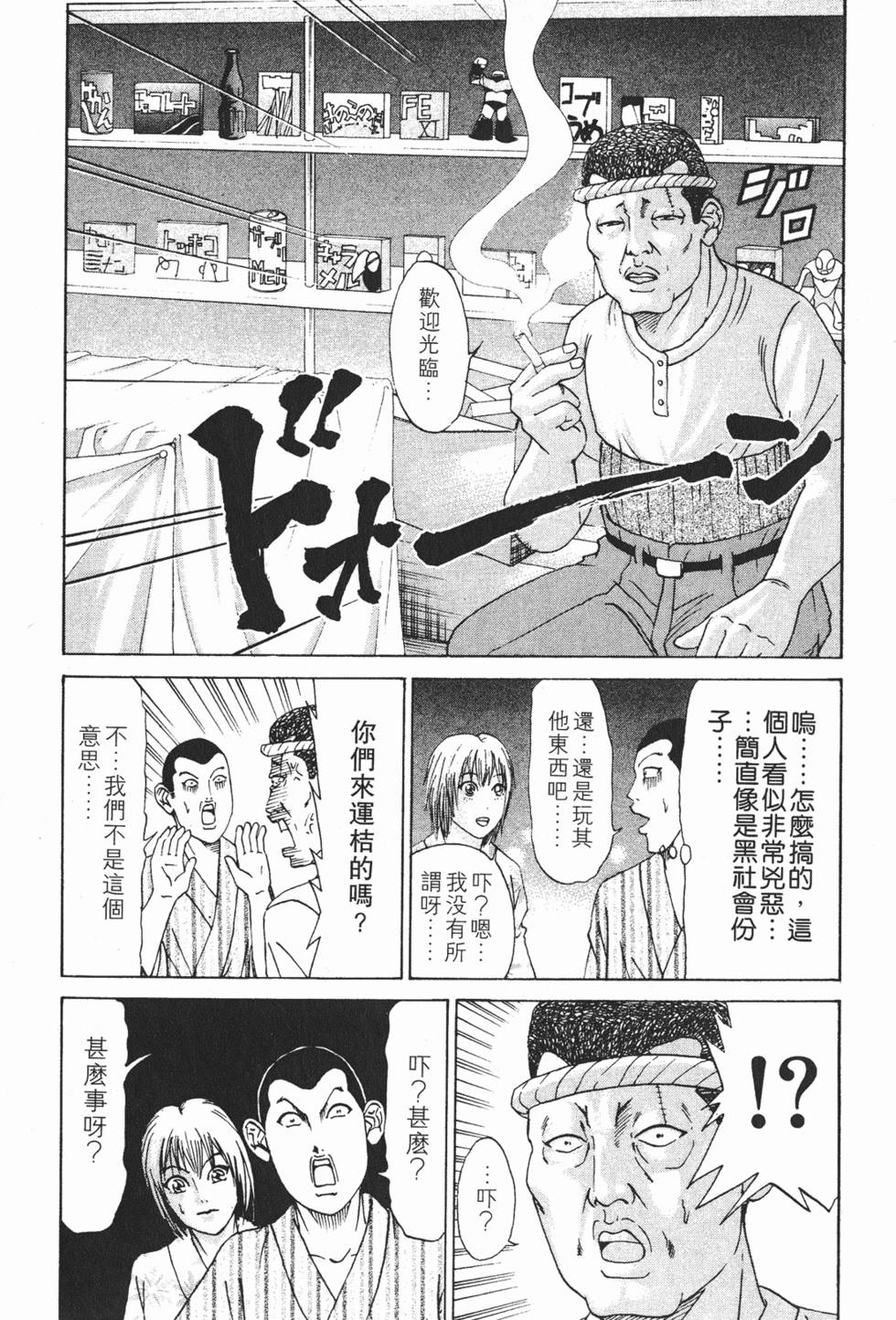 第115页