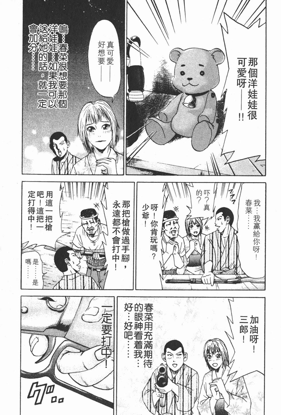 第117页