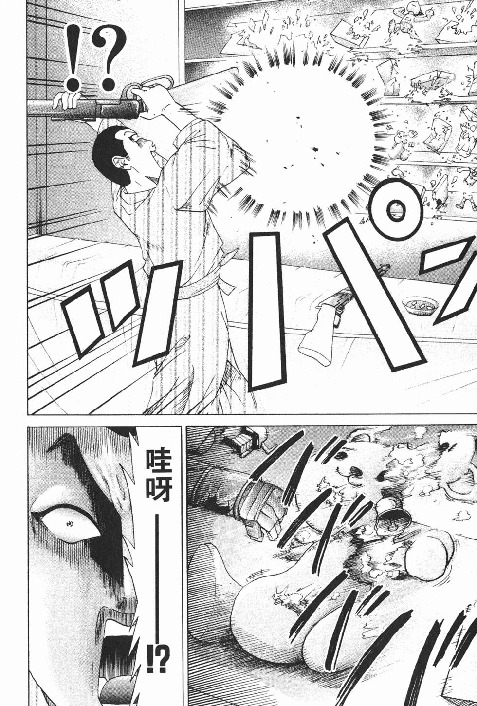 第118页