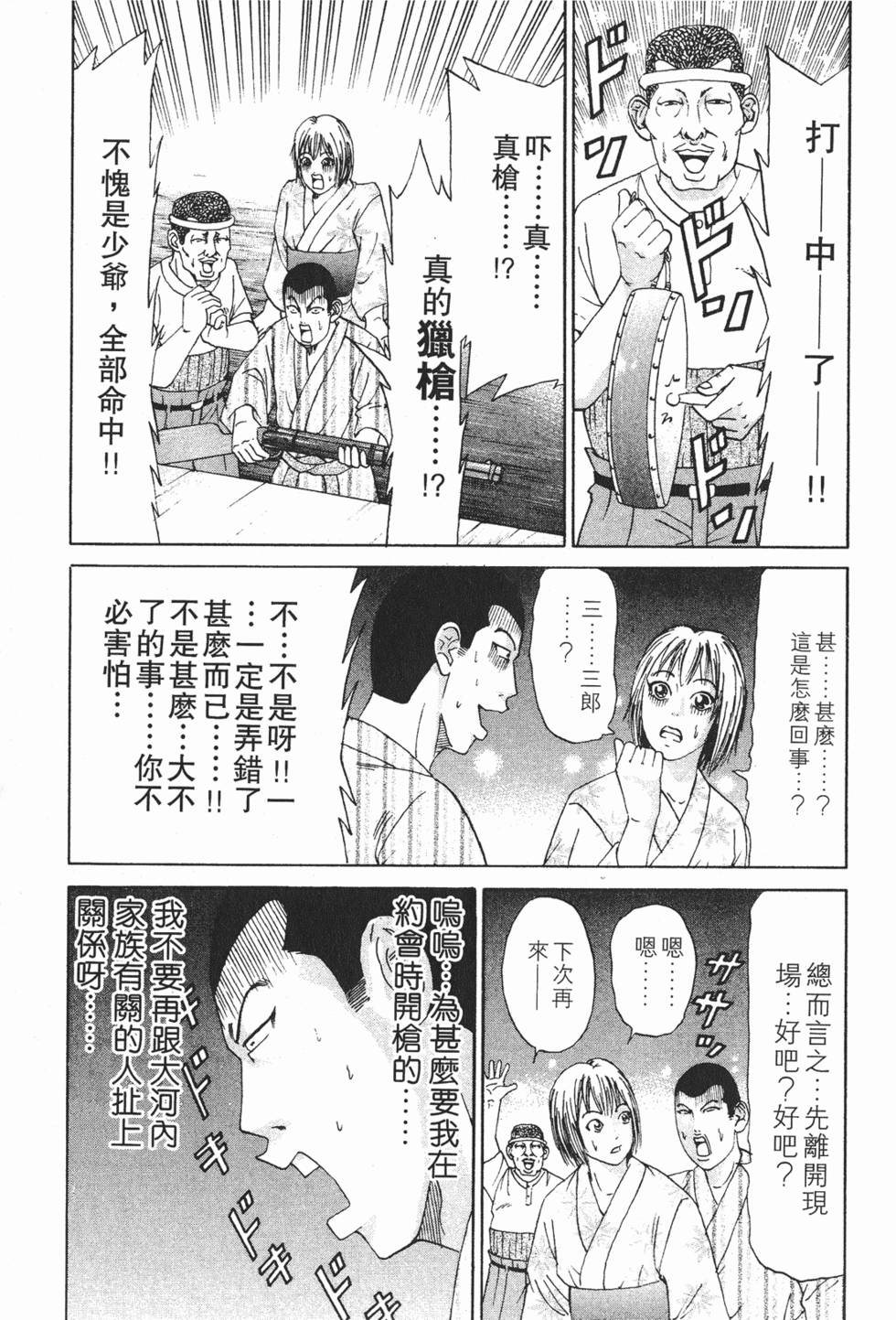 第119页