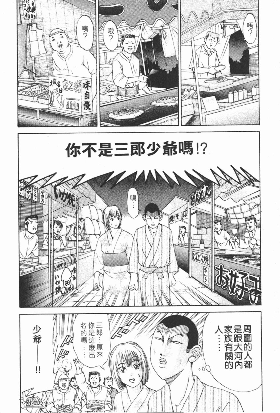 第120页