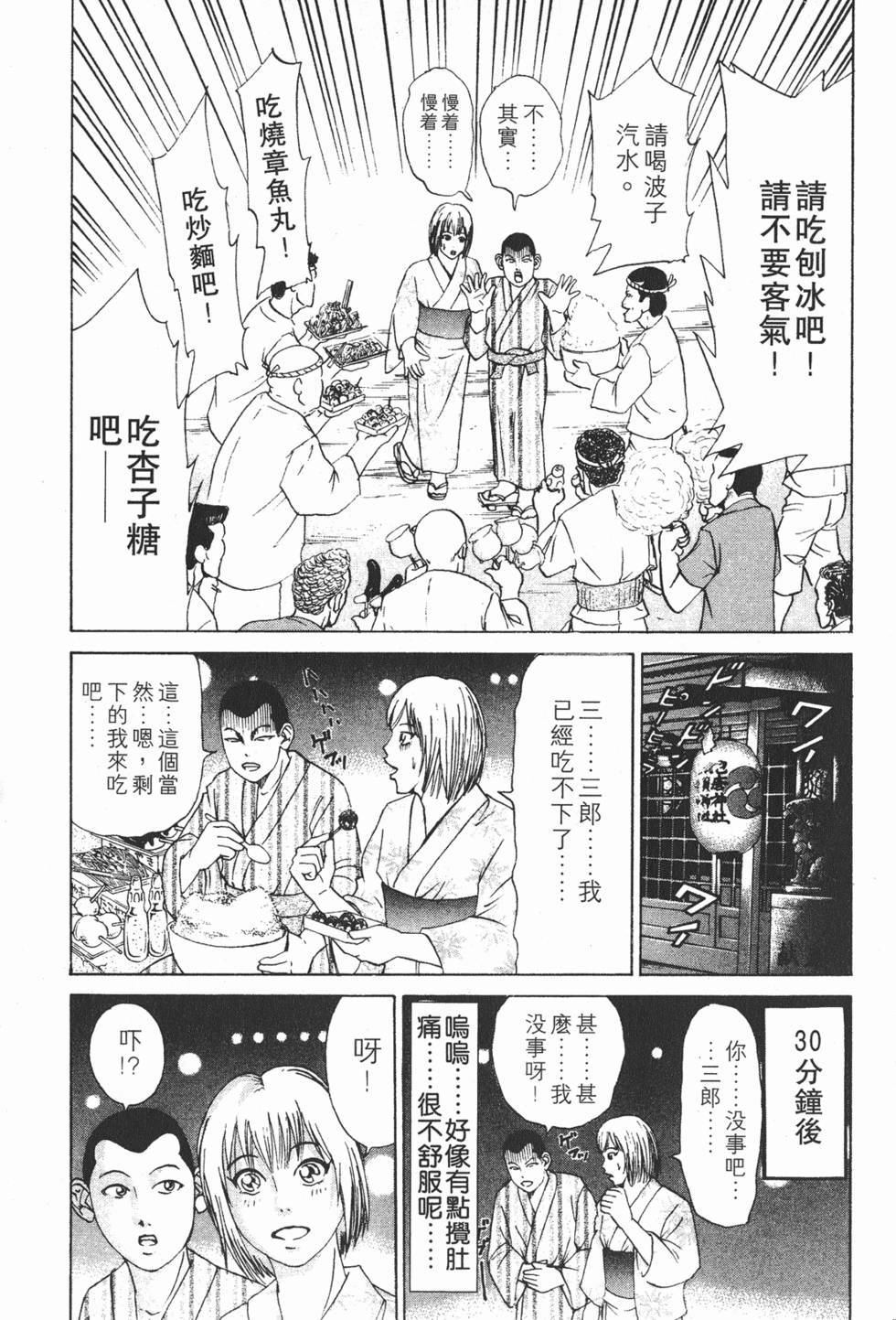 第121页