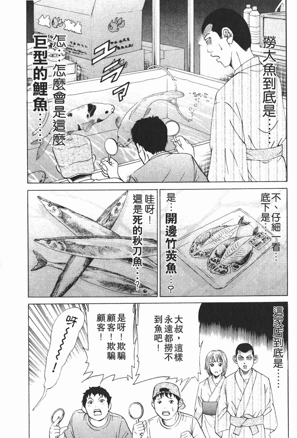 第123页