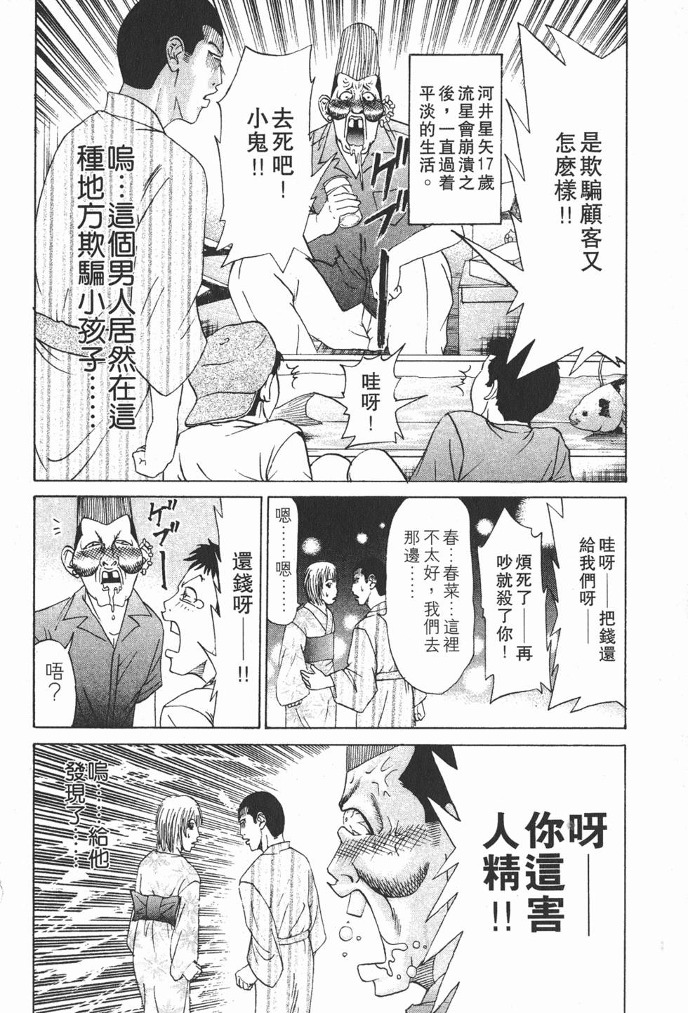 第124页