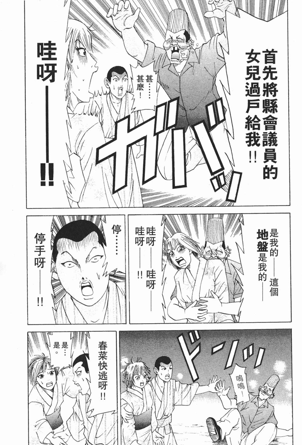 第127页