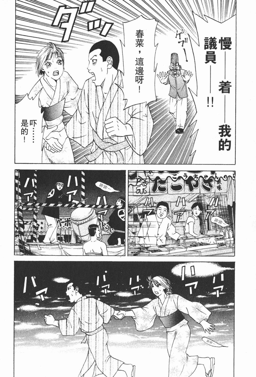 第128页