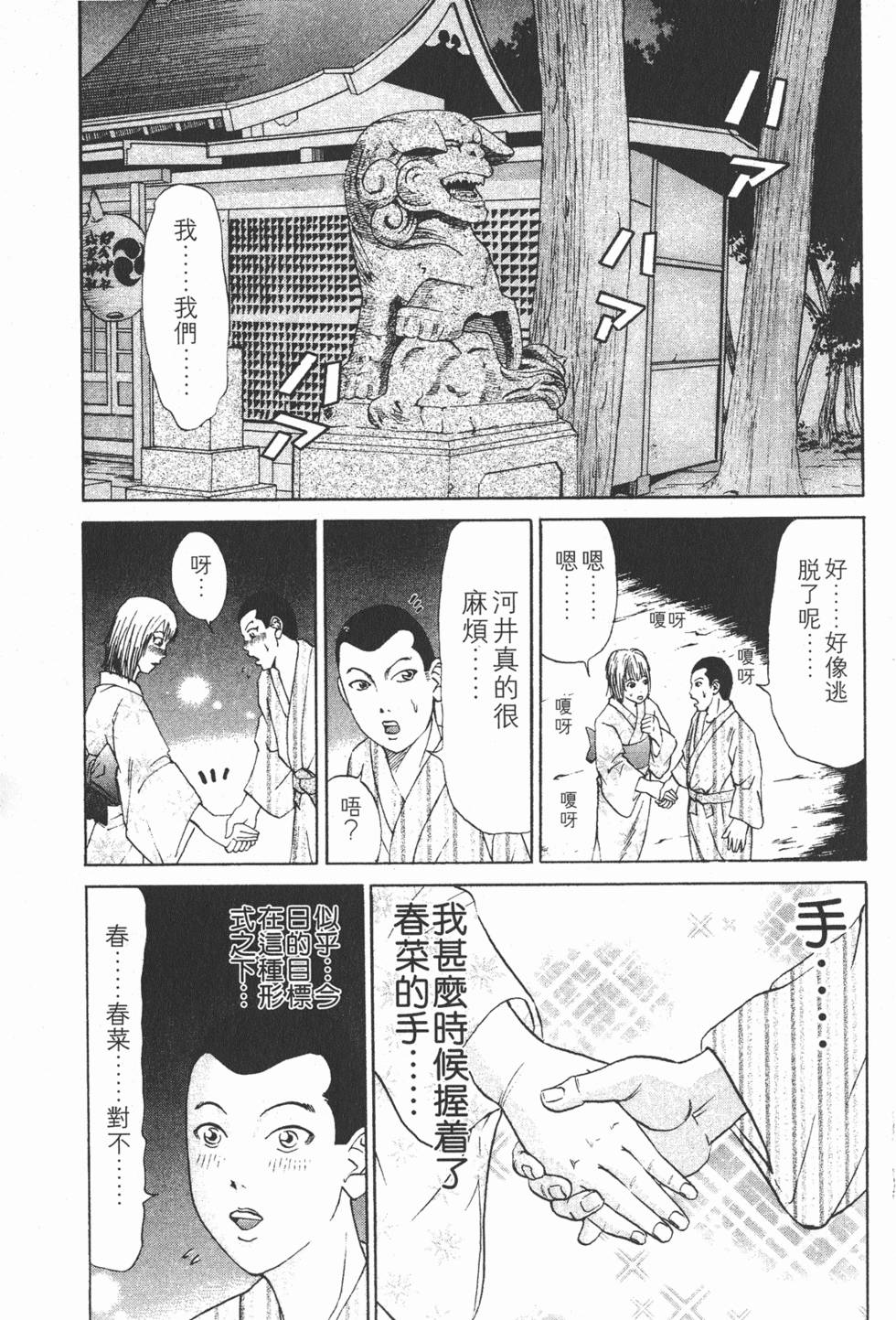 第129页