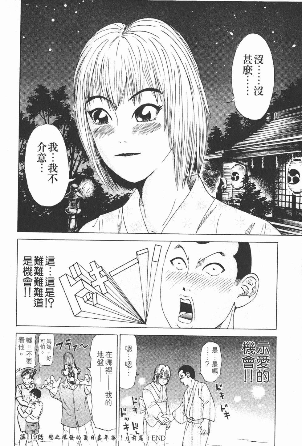 第130页