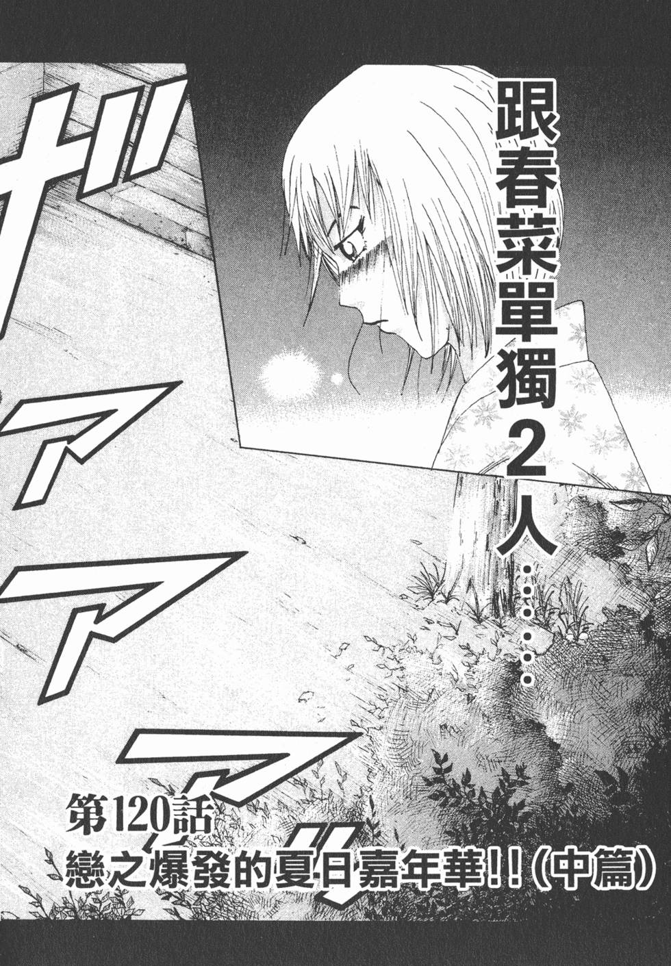 第132页