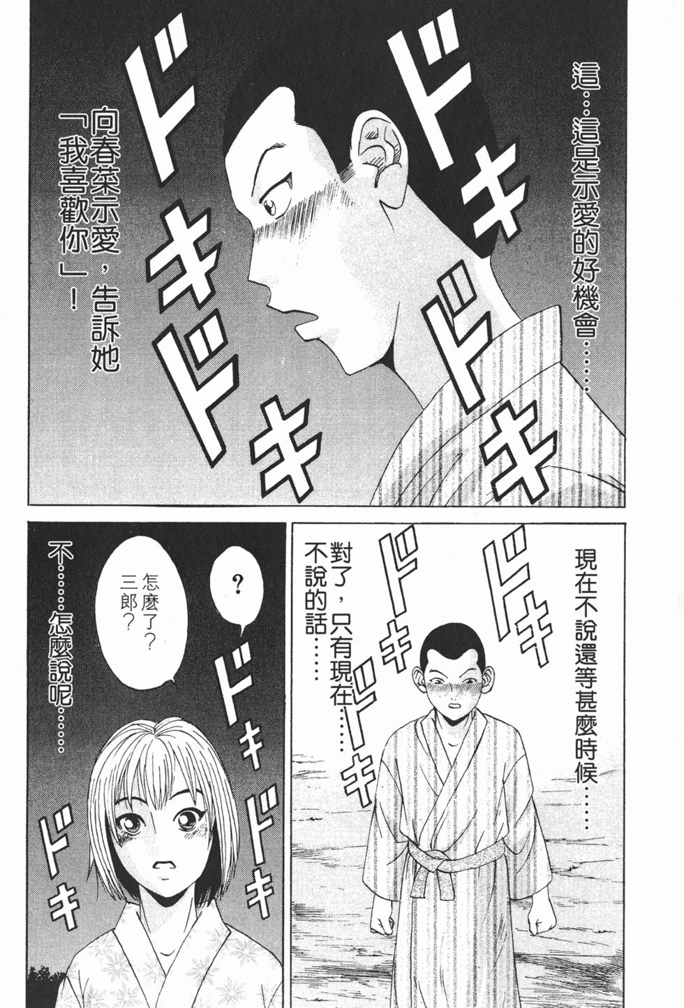 第134页