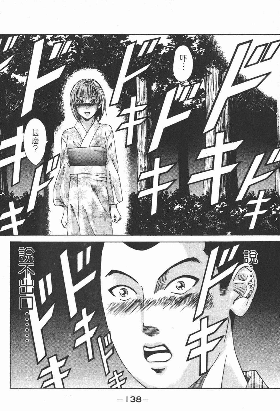 第136页