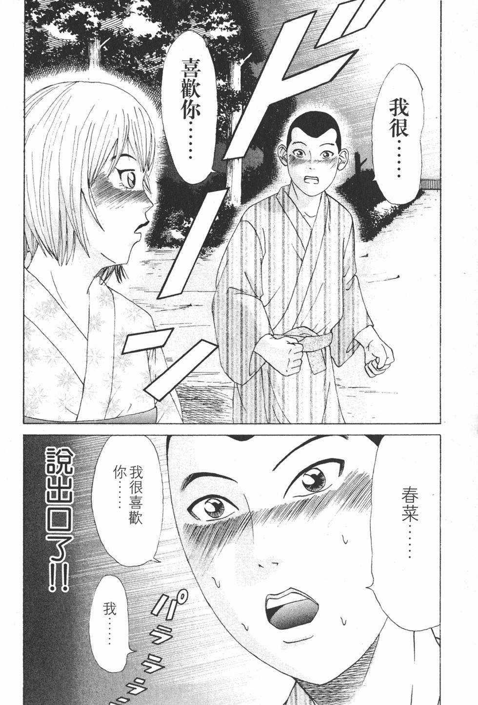 第142页