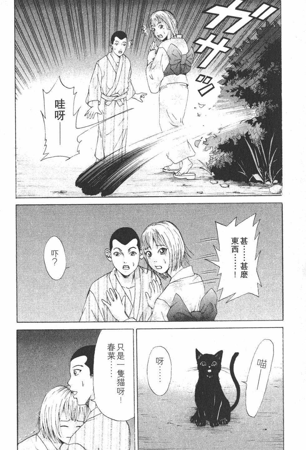 第144页