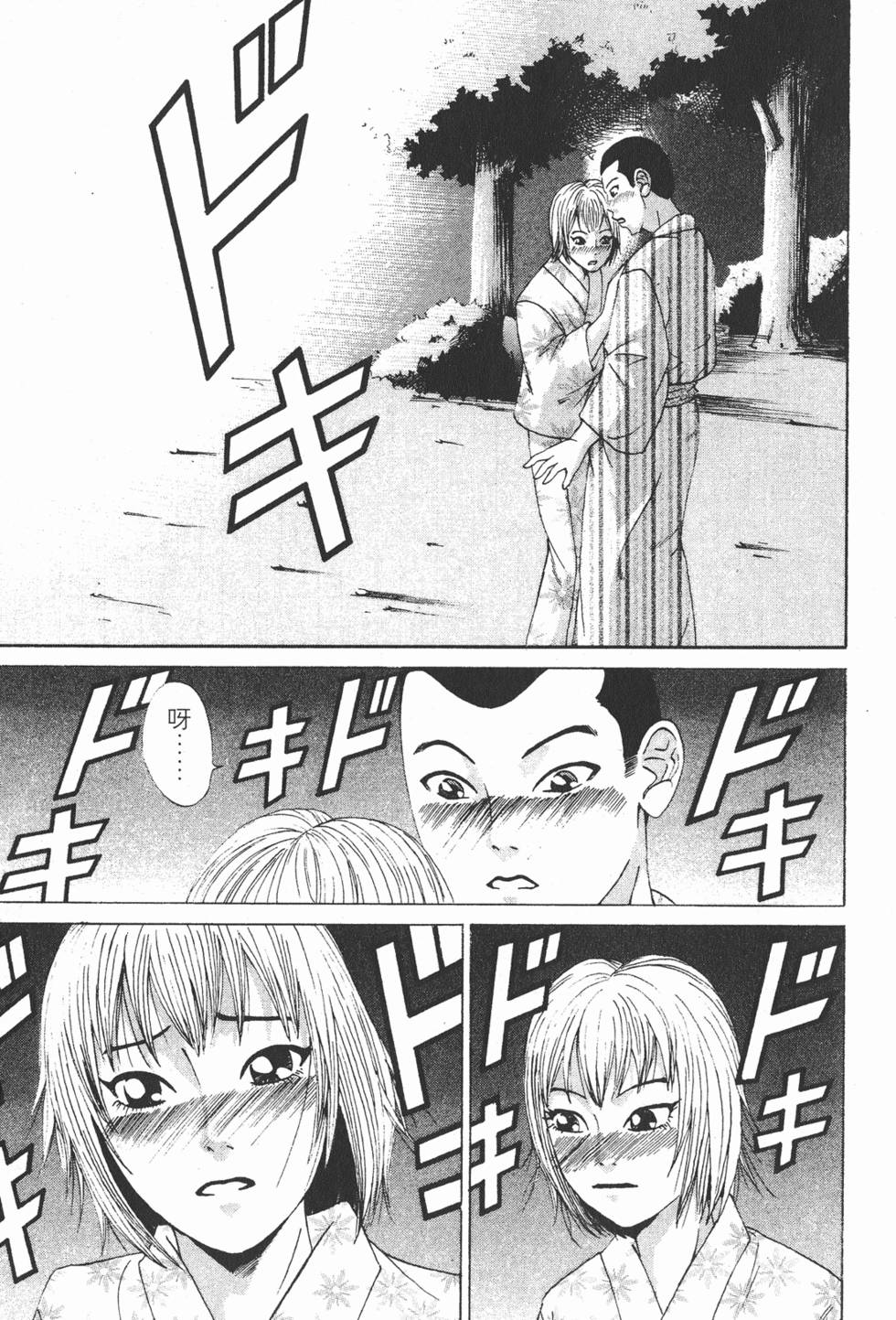 第145页
