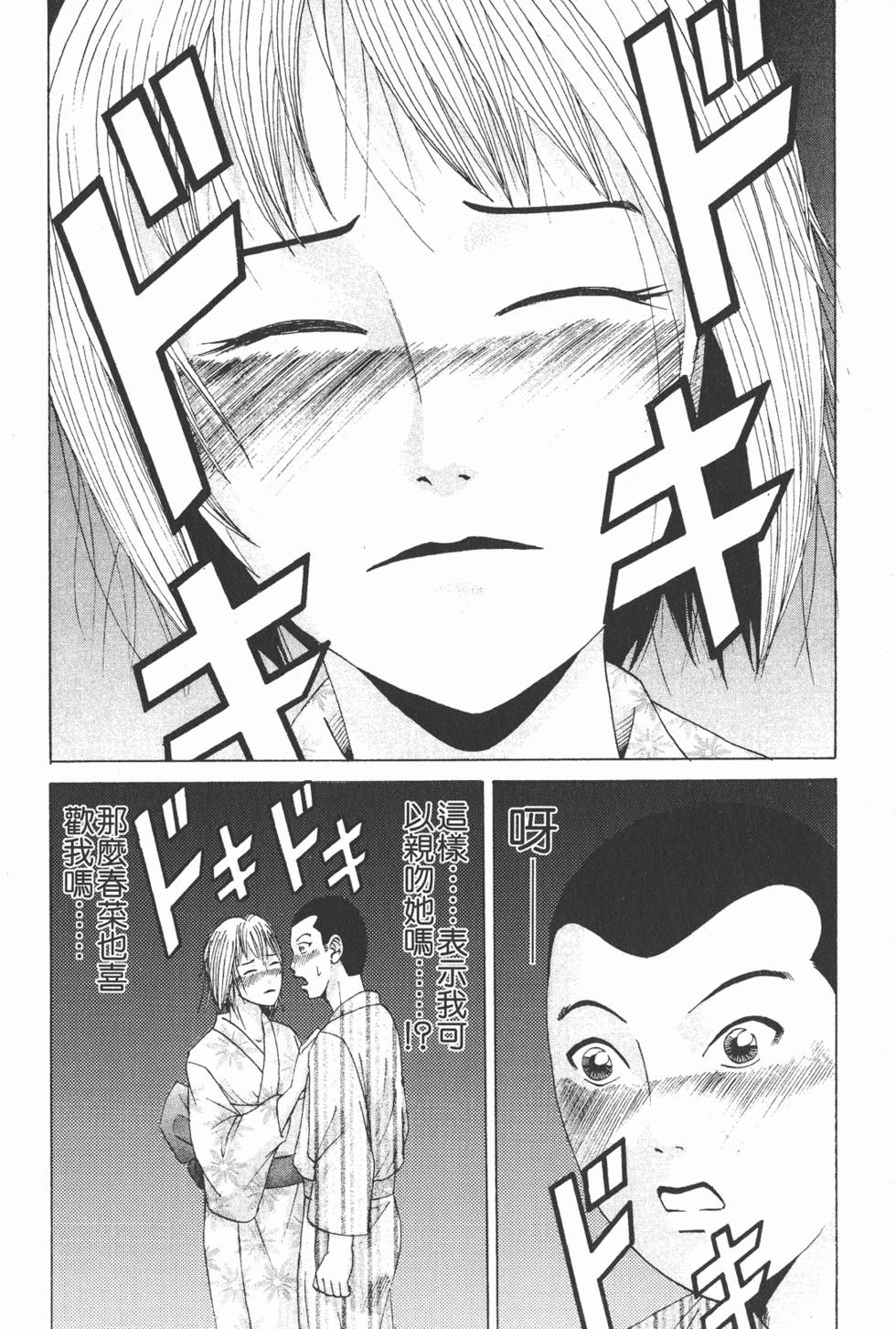 第146页
