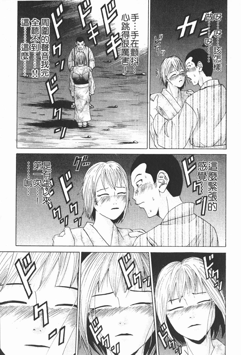 第147页