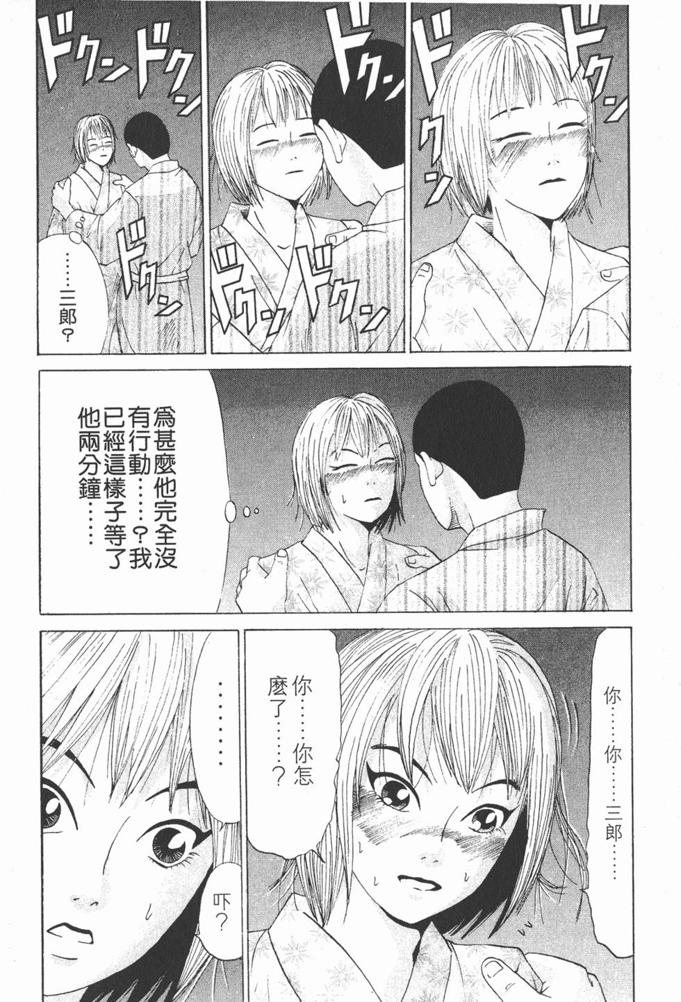 第148页