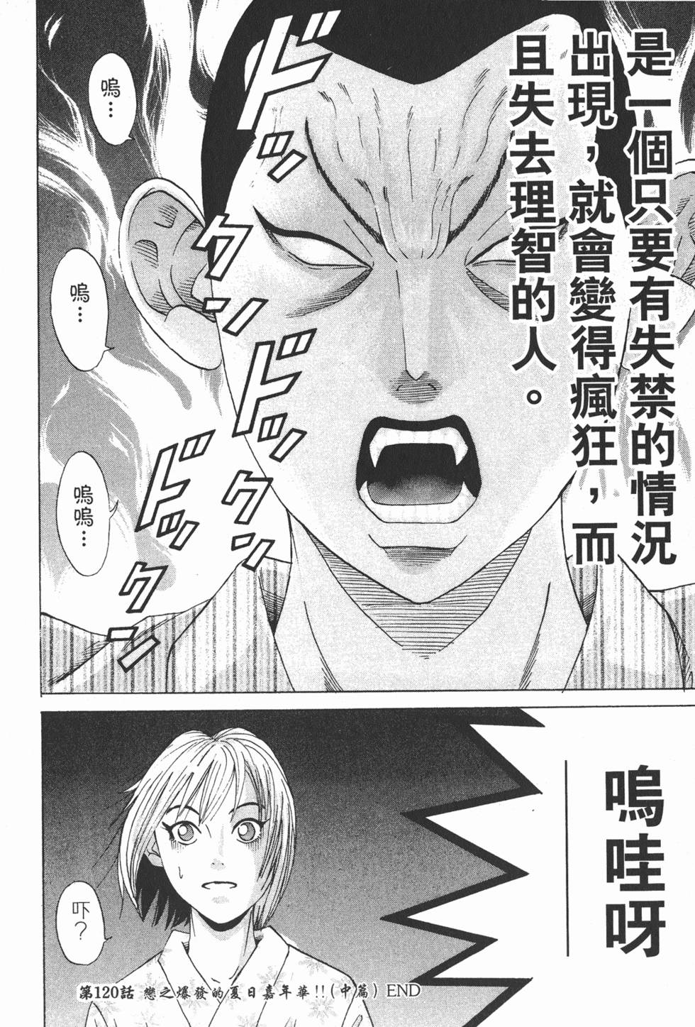 第150页
