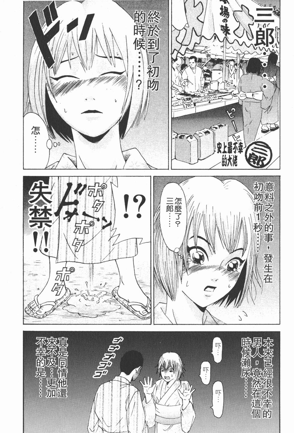 第151页