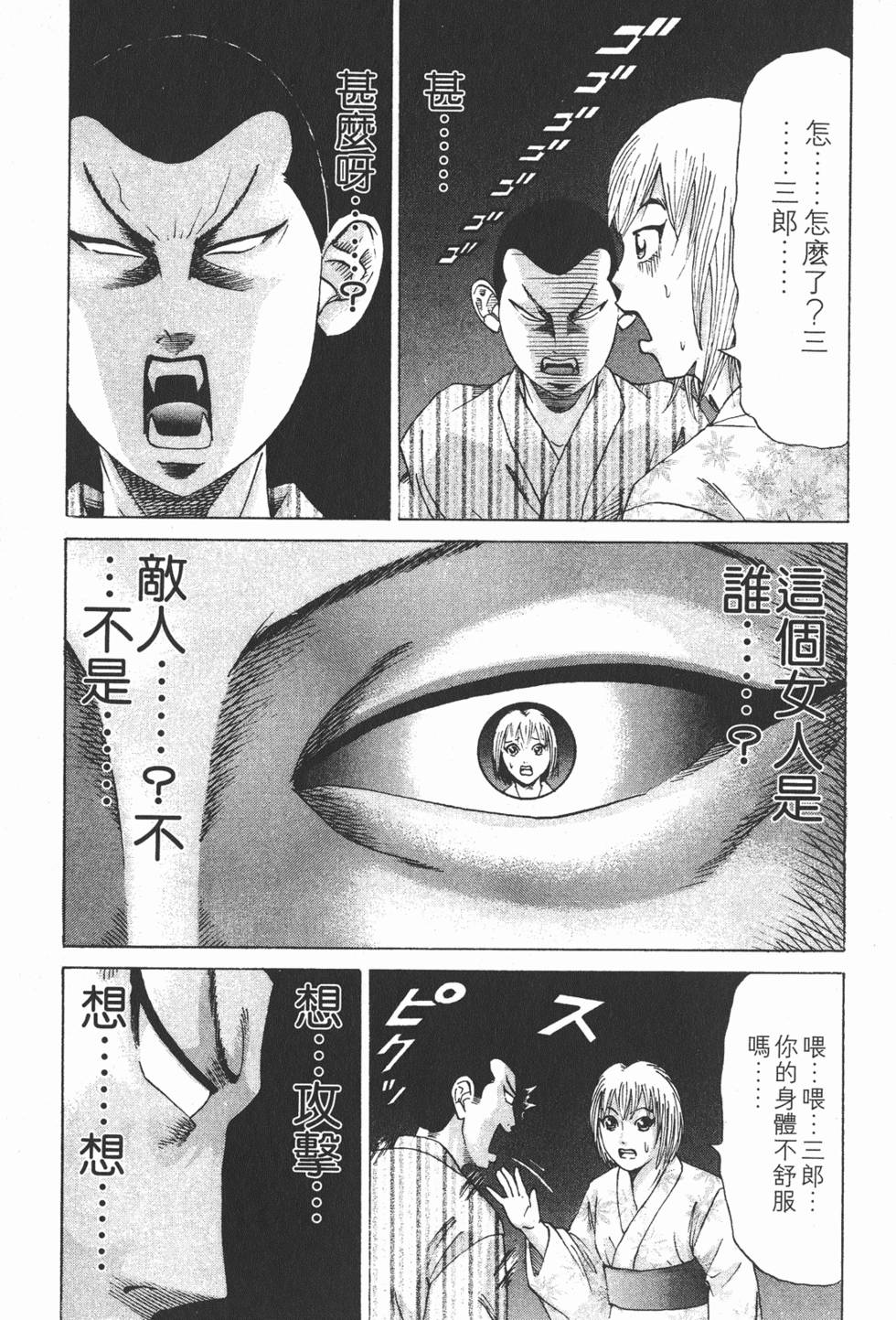 第153页