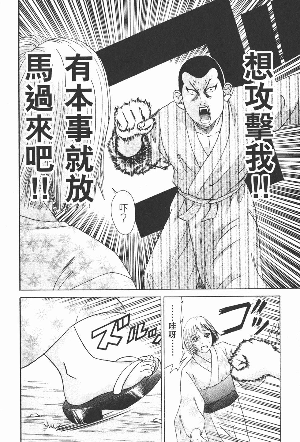 第154页