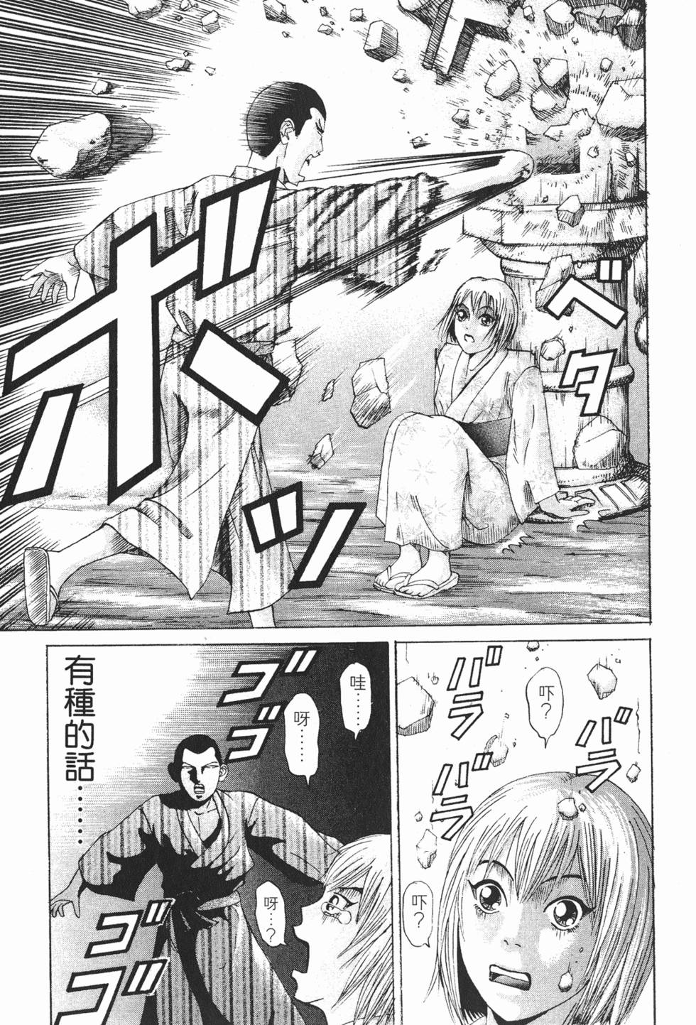 第155页