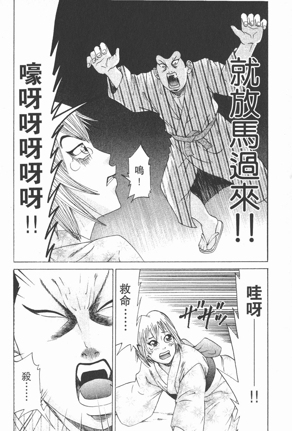 第156页