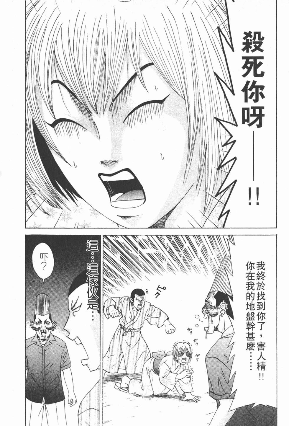第157页