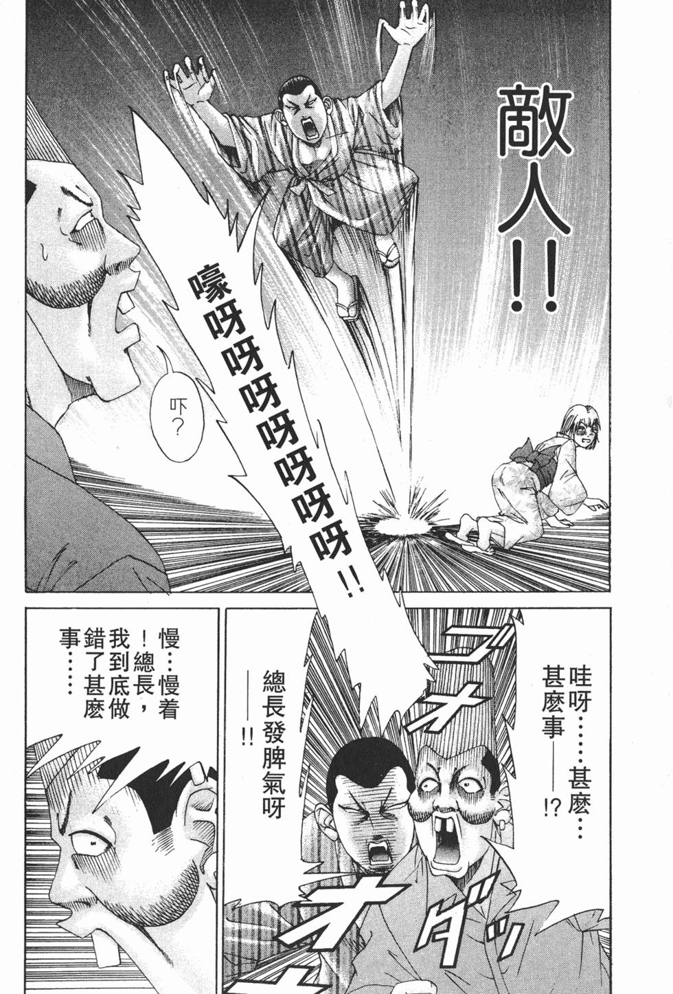 第158页