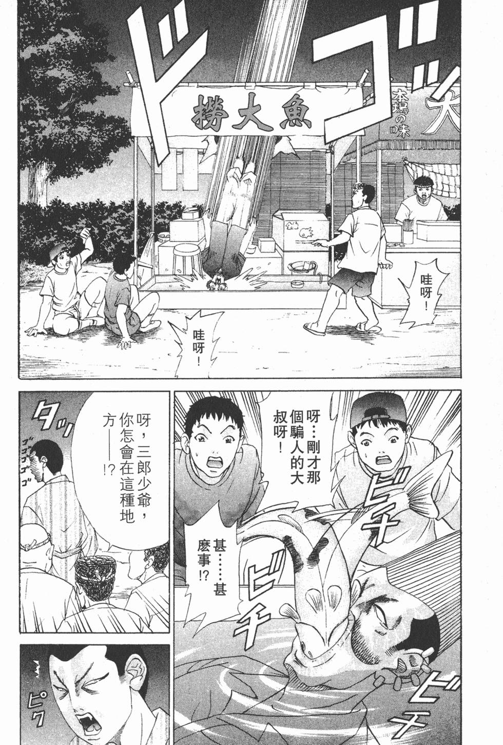 第160页