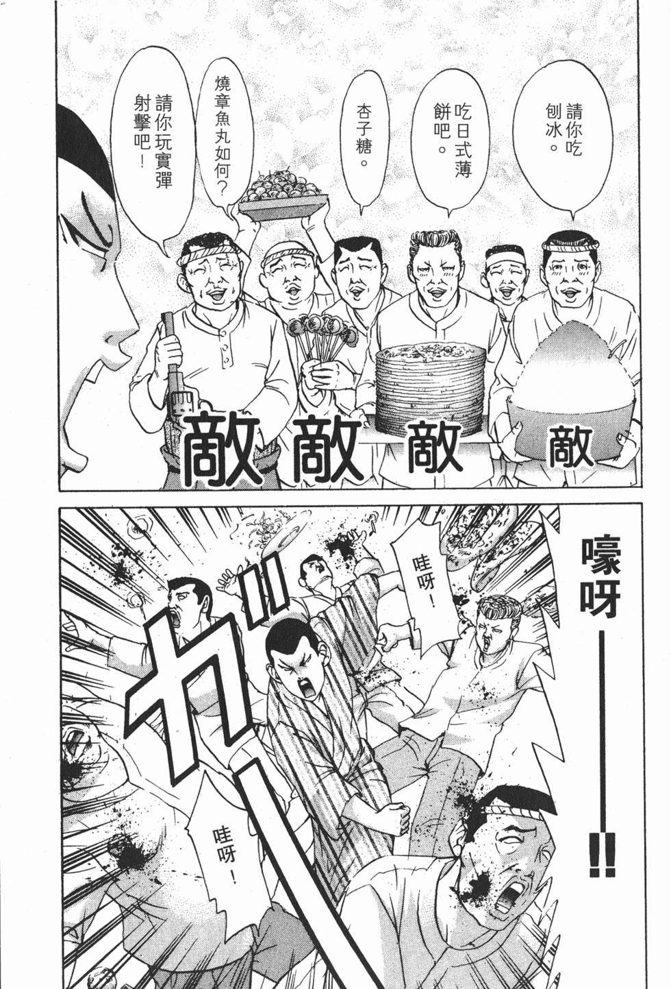 第161页