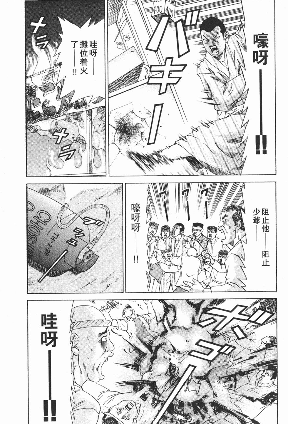 第163页