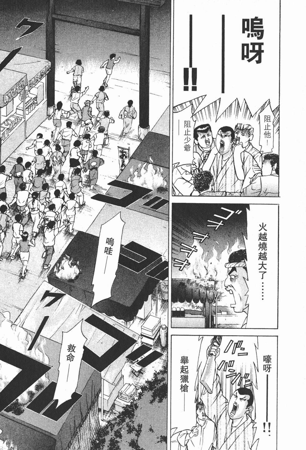 第164页