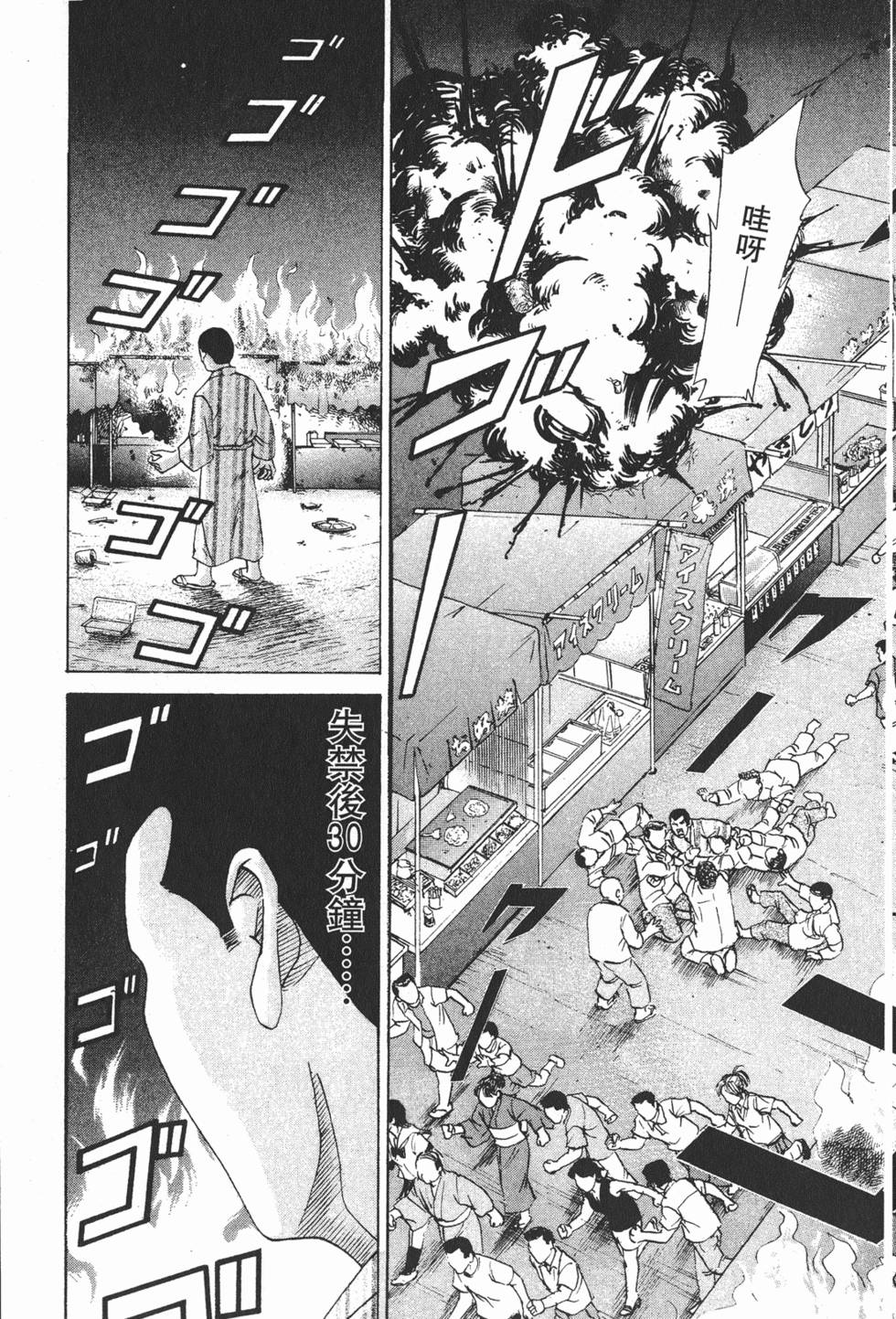 第165页