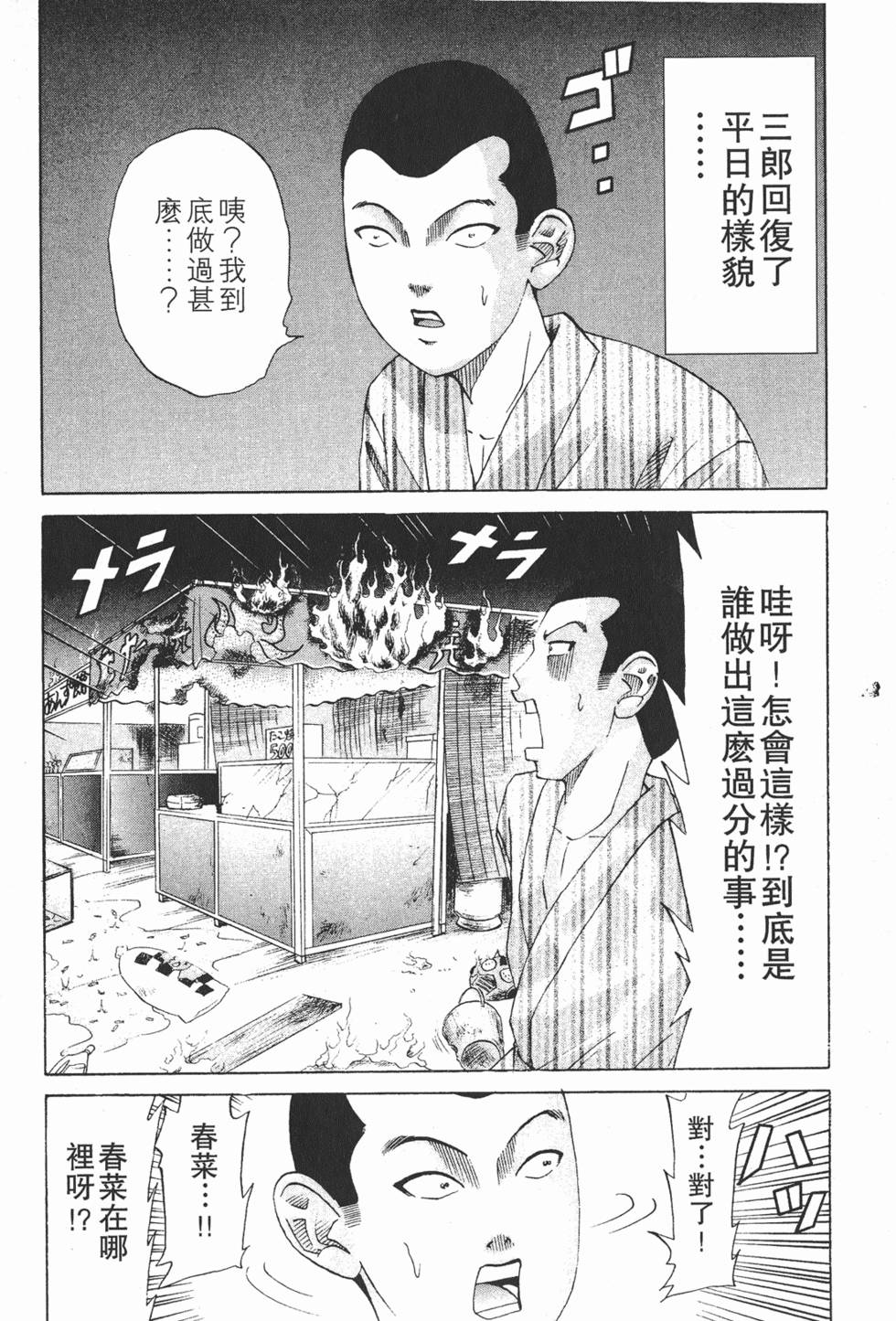 第166页