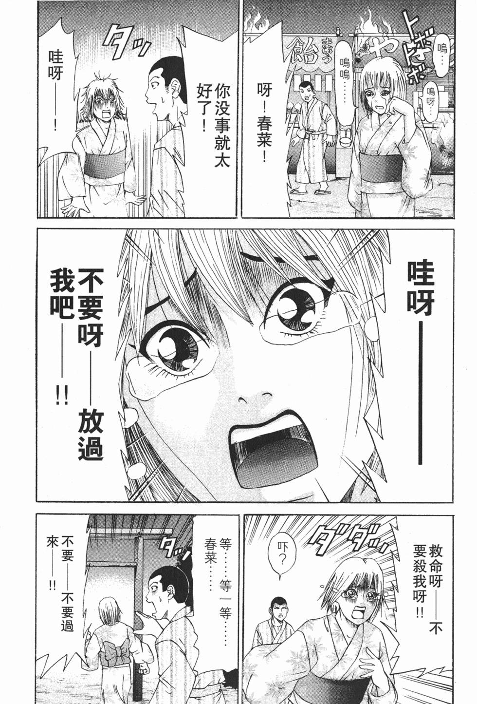 第167页