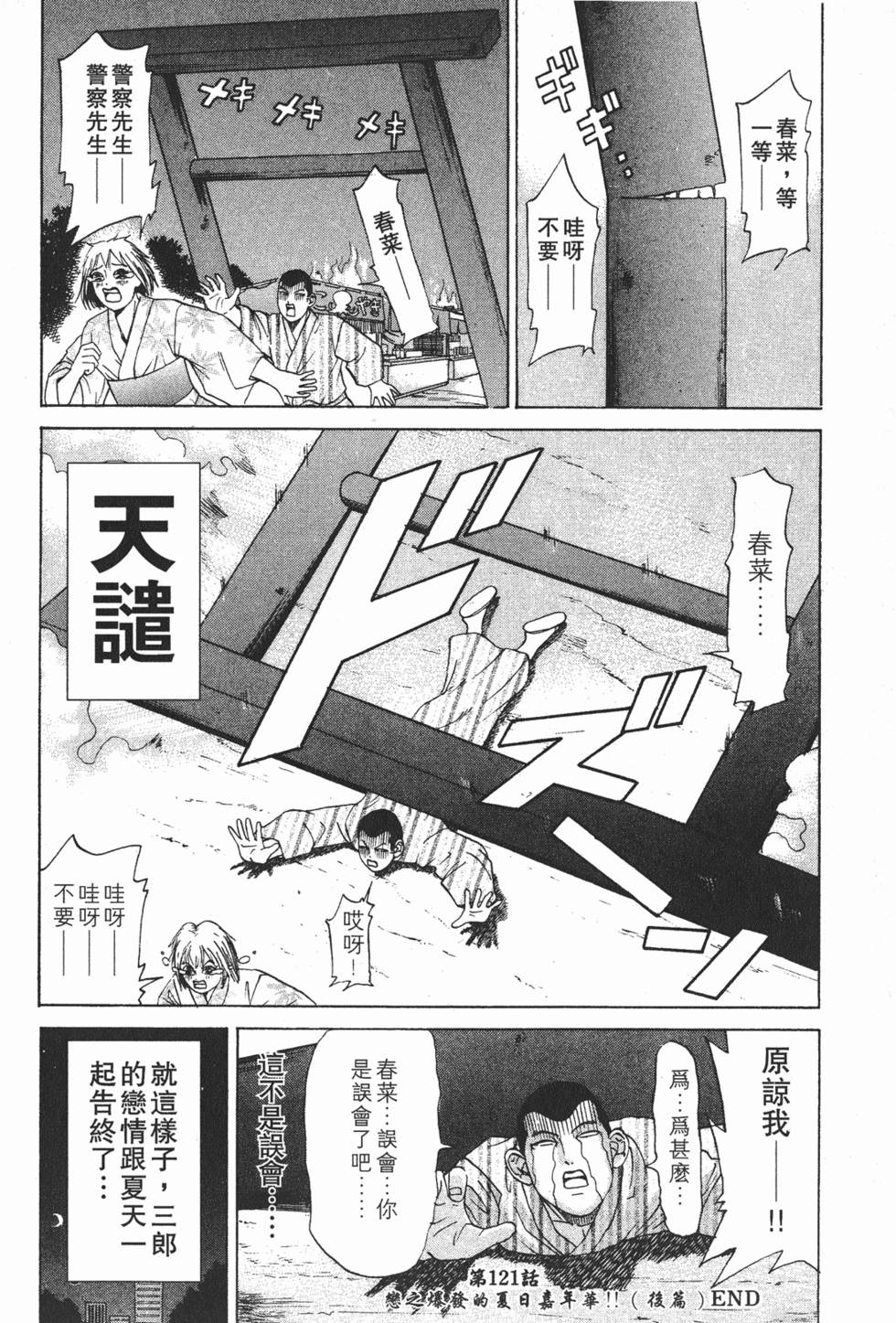 第168页