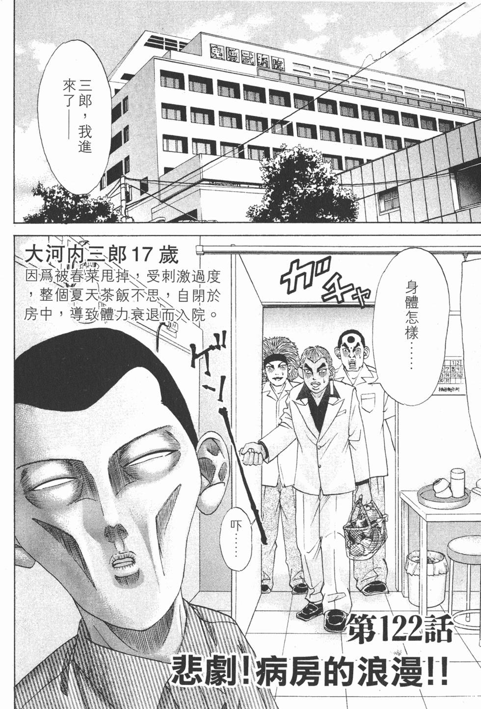 第170页