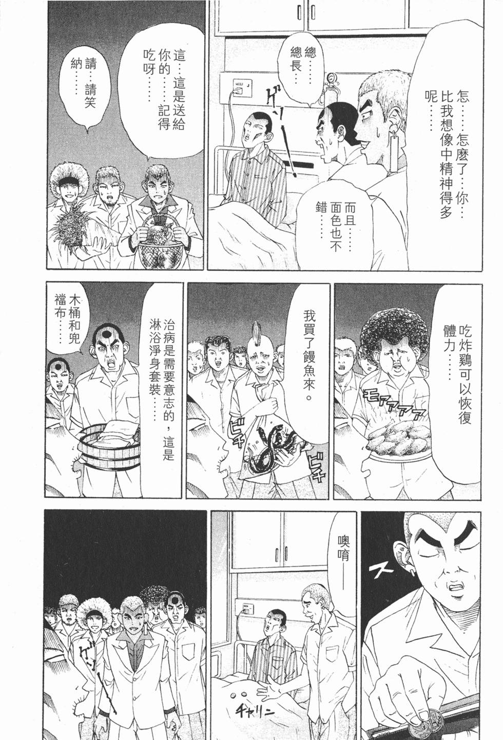第171页