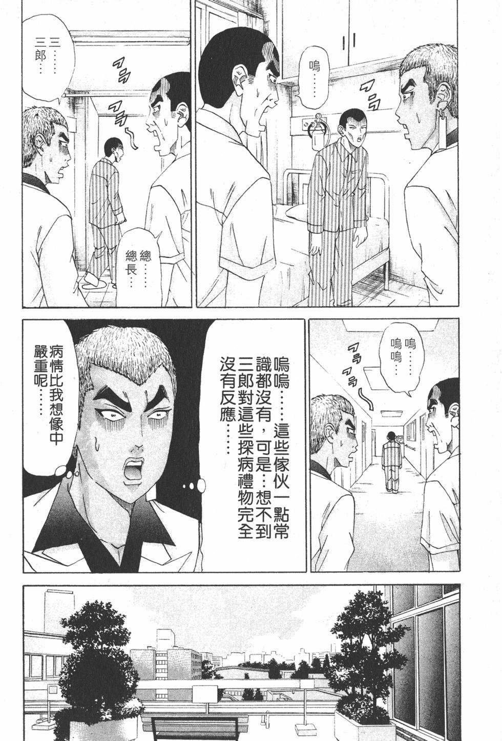 第172页