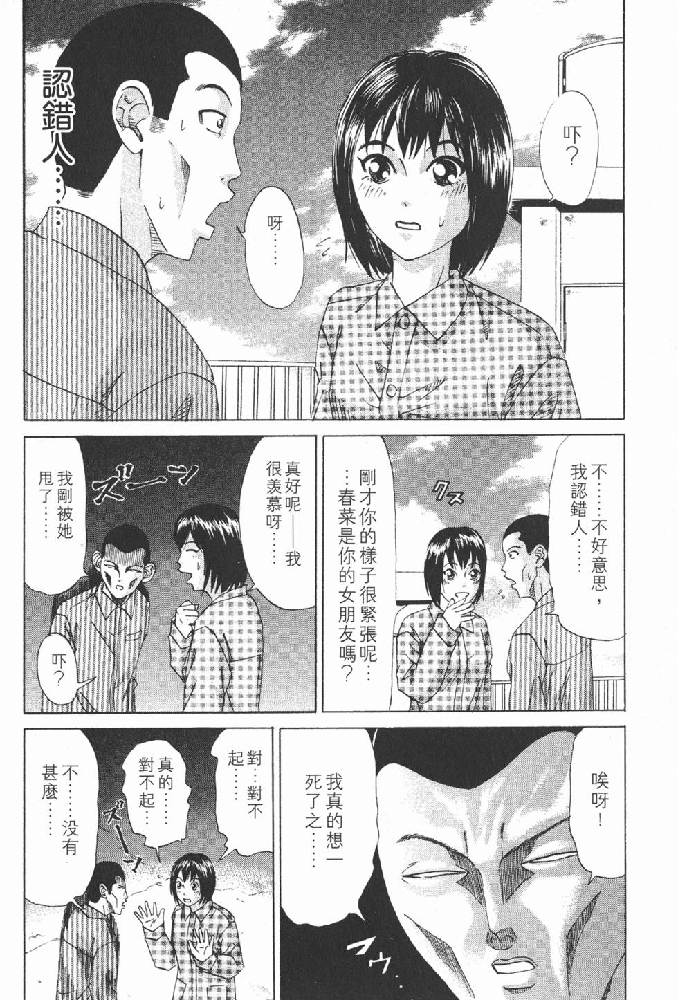 第174页