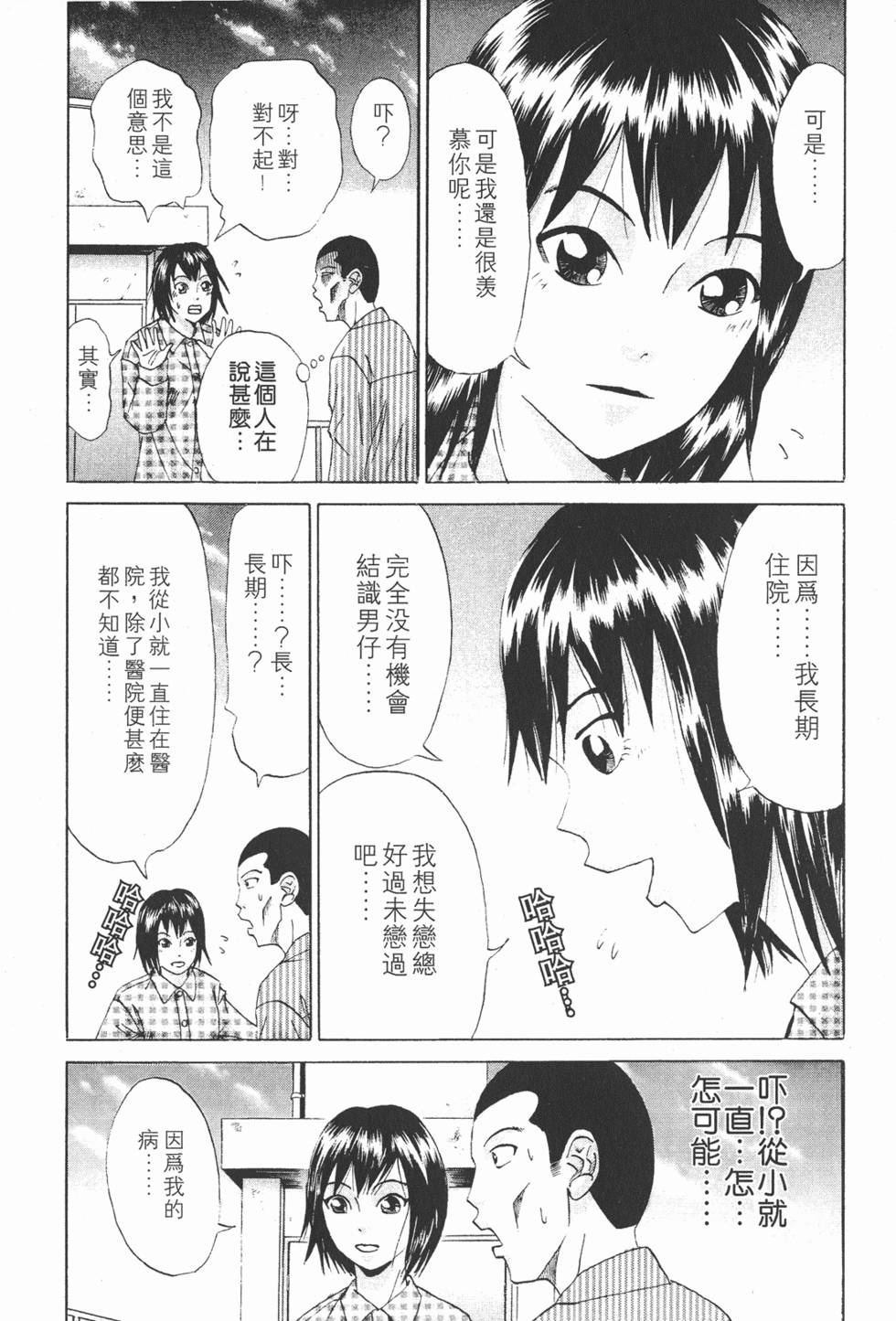 第175页