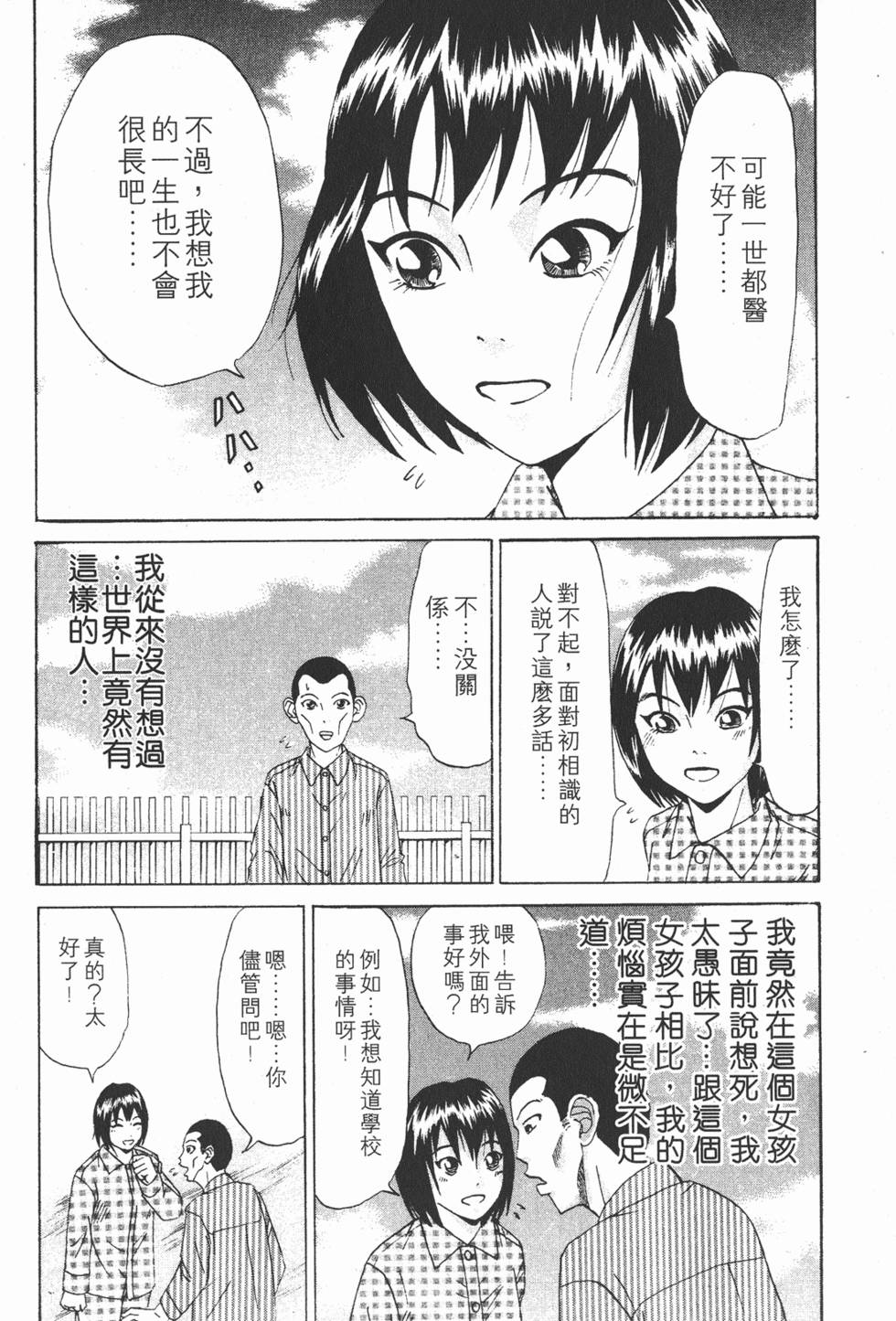 第176页