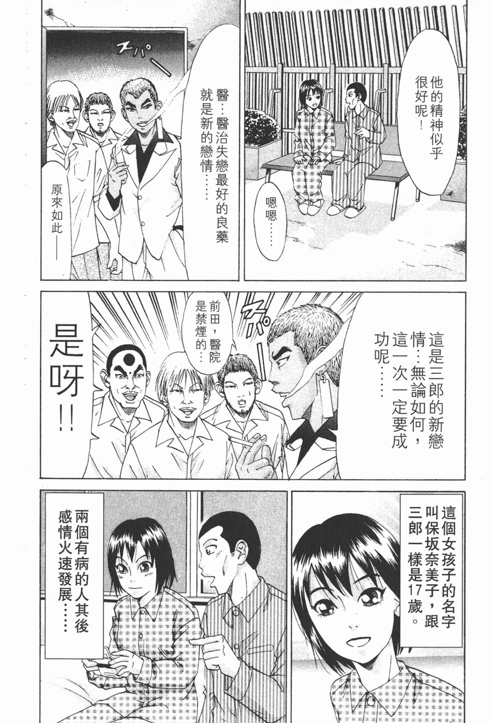 第177页