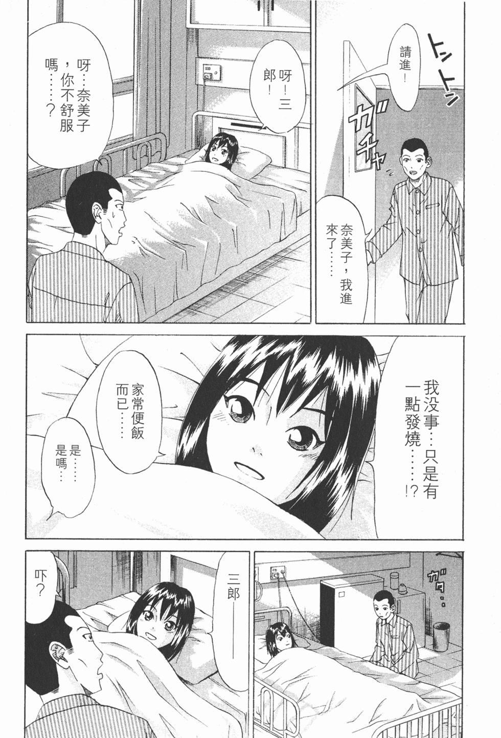 第178页